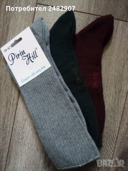 Комплект луксозни чорапи - 3 чифта, снимка 1