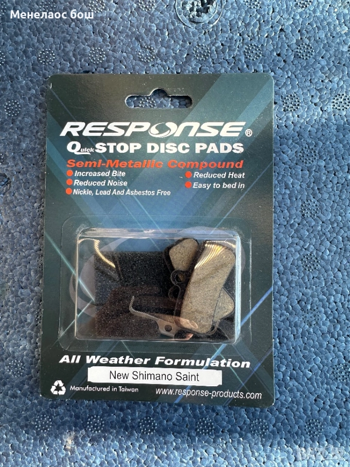 Response QuickStop Disc Pads – Semi-Metallic, съвместими с Shimano Saint (New Saint)., снимка 1