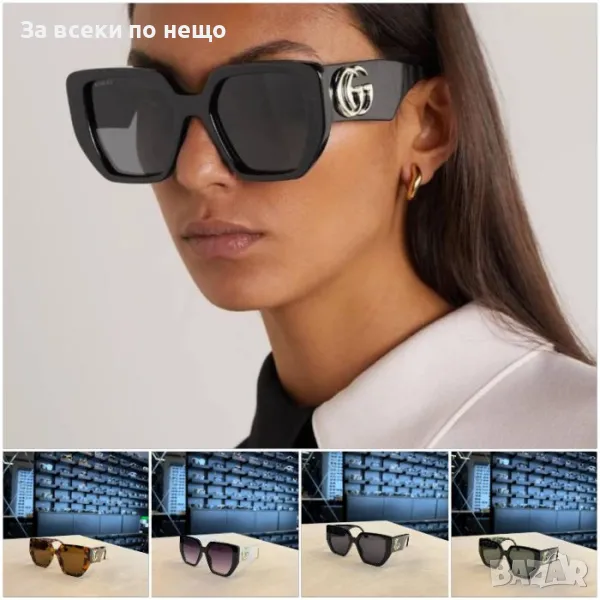 Слънчеви очила с UV400 защита Gucci 😎 - Налични различни модели и цветове Код D1224, снимка 1