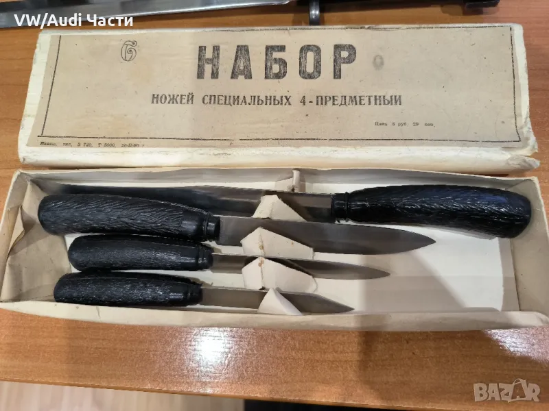 Комплект ножове нож ножче ножка 4 броя, снимка 1