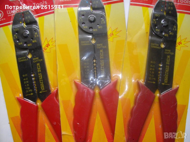 Нови Кримпващи Клещи-Кербовъчни-195 мм-Weiken, снимка 1