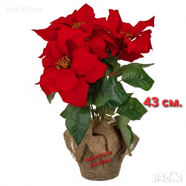 Коледна звезда в саксия-43 см./изкуствена коледна звезда, снимка 1