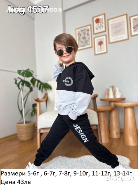 НОВИ ДЕТСКИ МОДЕЛИ ЗА МОМЧЕТА, снимка 1