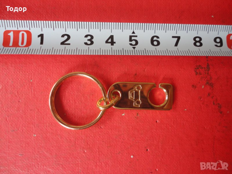 Невероятен позлатен ключодържател за кола , снимка 1