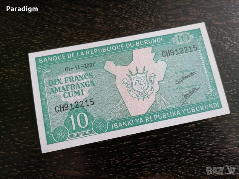 Банкнота - Бурунди - 10 франка UNC | 2007г., снимка 1