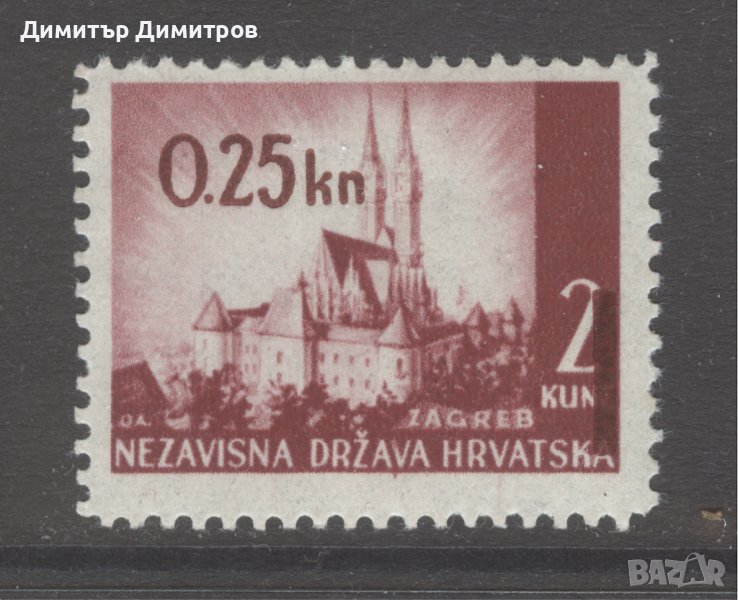 Хърватия 1942 - Мi №82 - марка серия чиста, снимка 1