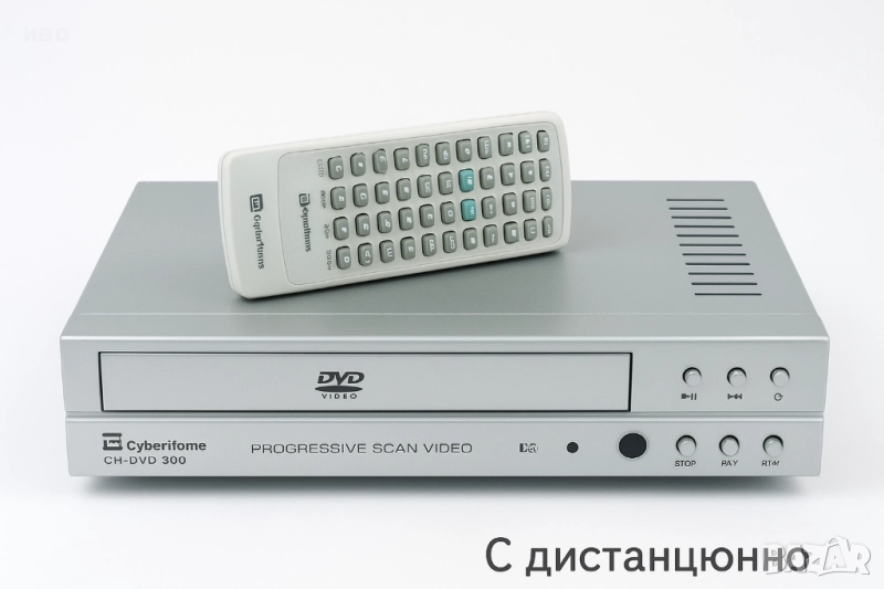 DVD плейър CyberHome CH-DVD 300 с дистанционно – за ремонт или части, снимка 1