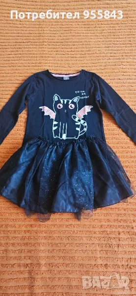 Комплект за Хелоуин, снимка 1