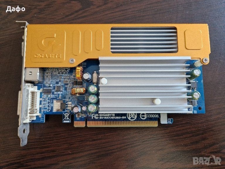 Видео карта Nvidia GeForce 7300GS 128MB, снимка 1