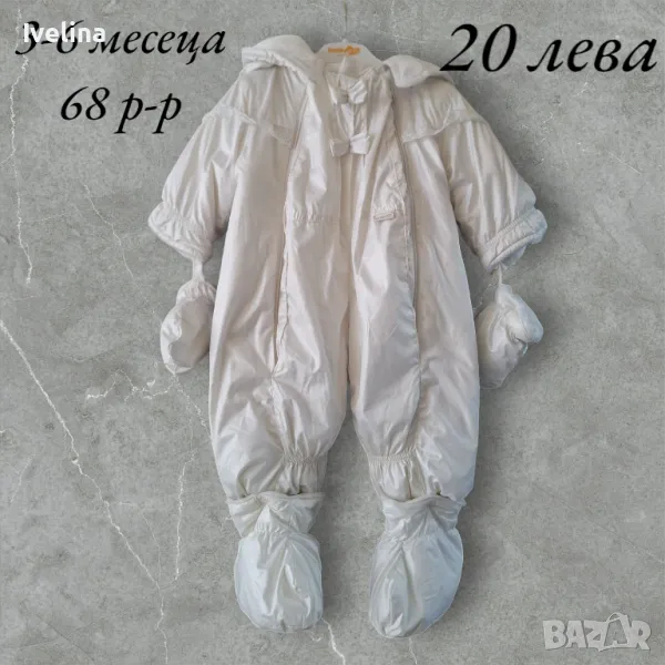 Бебешки космонавт - зимен, снимка 1