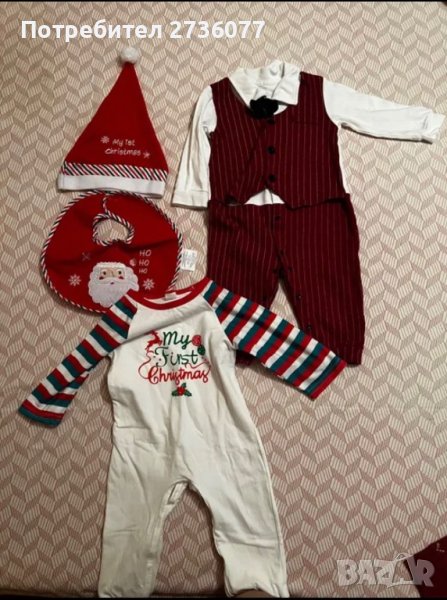 Коледни дрехи за бебе , мама и тате, снимка 1