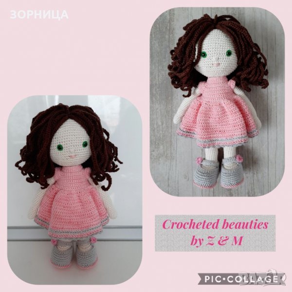 Плетена кукла 2, снимка 1