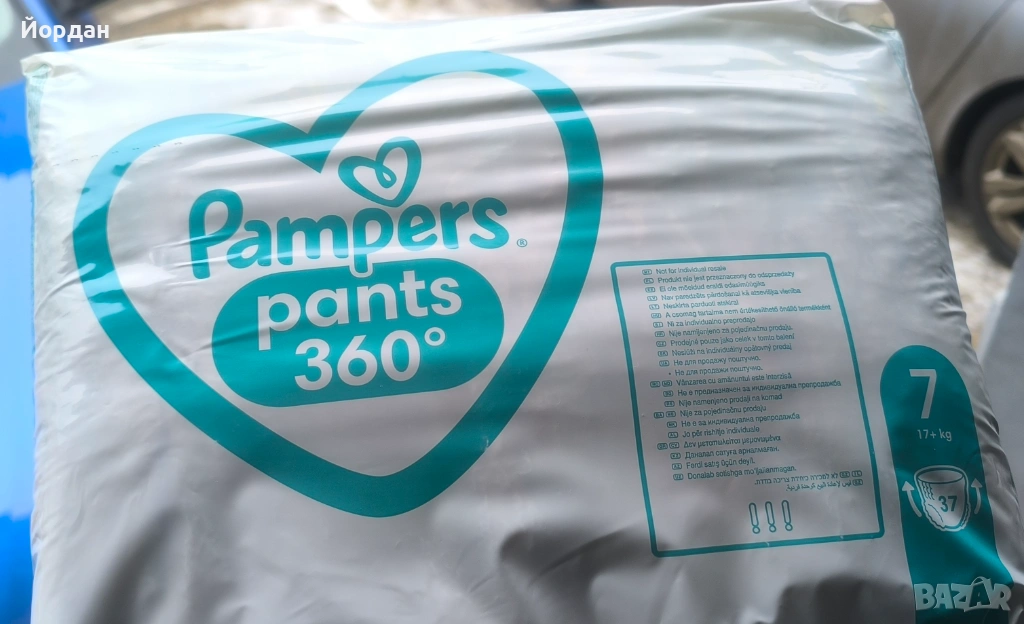 Pampers pants 7, снимка 1
