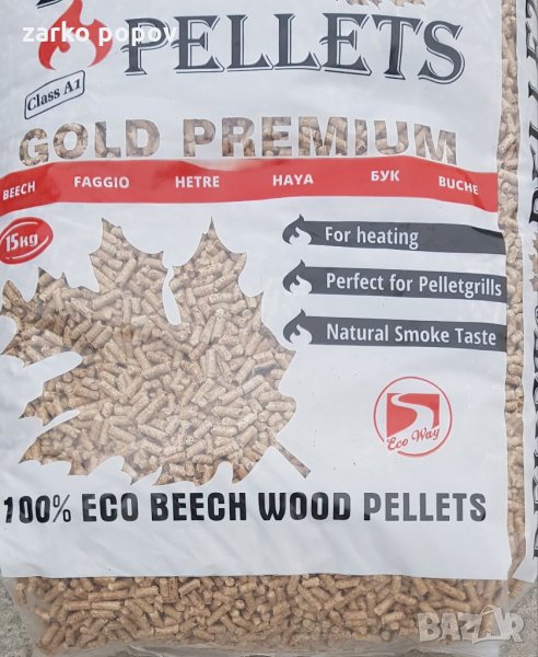 Пелети 100%БУК в НАЛИЧНОСТ!, снимка 1