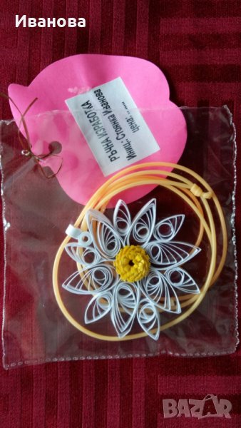 Ръчна изработка на бижута от хартия и квилинг  0.50лв лакирани са със декопажен лак, снимка 1