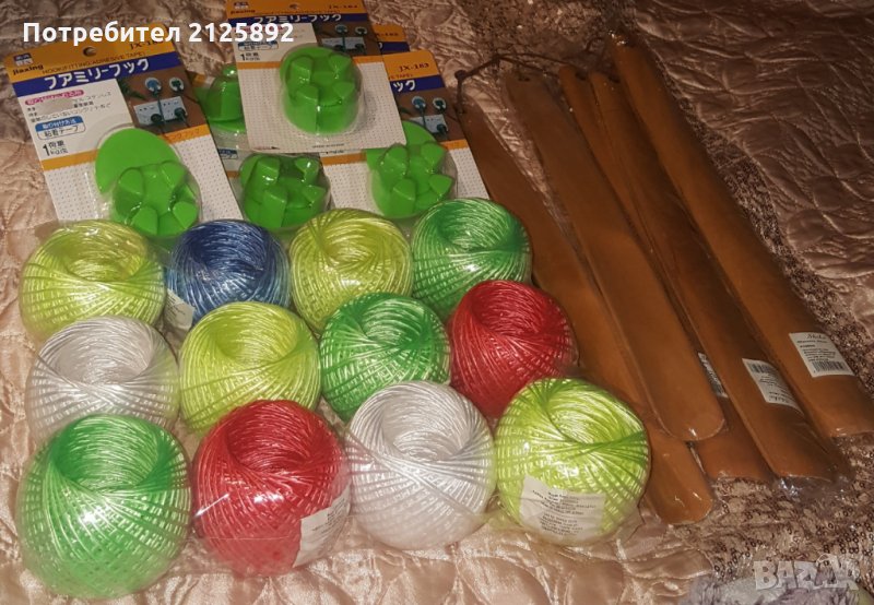 Разни, снимка 1