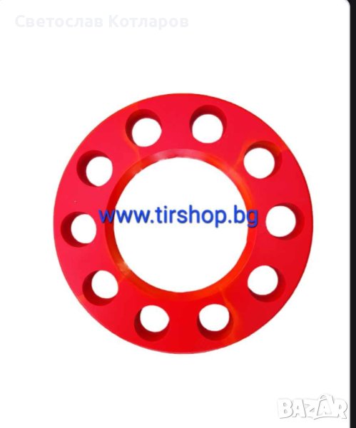 тас цветен червен, снимка 1