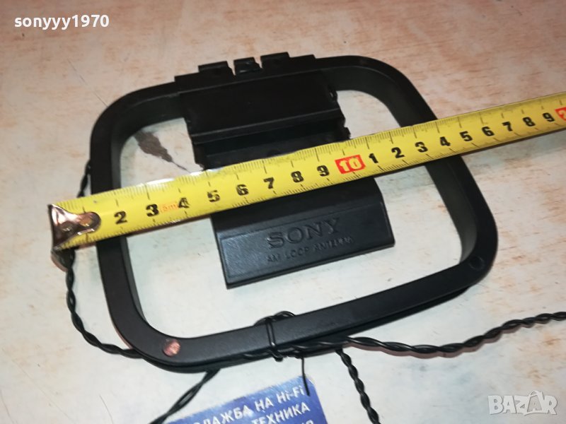 SONY ANTENA-ВНОС SWISS 2901241644, снимка 1