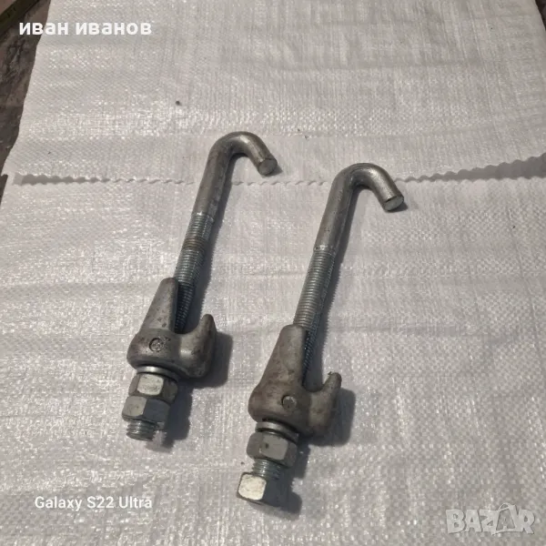 Яки Скоби Обтяжни, снимка 1