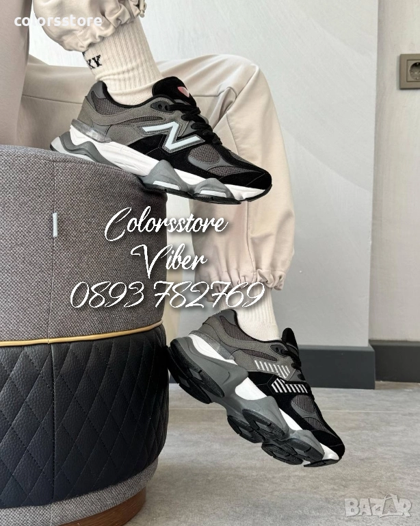 Мъжки маратонки New Balance-Br45Y, снимка 1