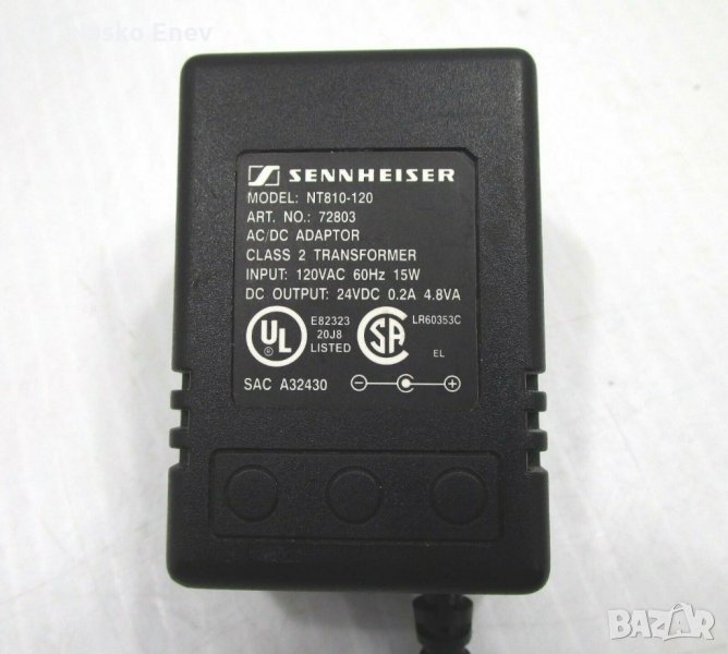 AC/DC Adapter for SENNHEISER Model NT810 - захранващ адаптер 24v 0.2A x 3 бр., снимка 1