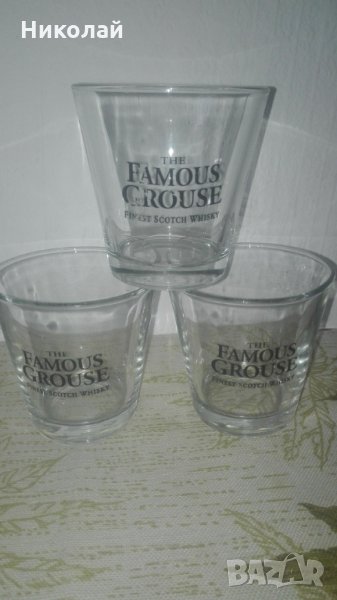 Чаши Феймъс Граус / Famous Grouse, снимка 1