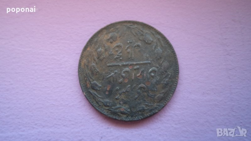 турска монета, снимка 1