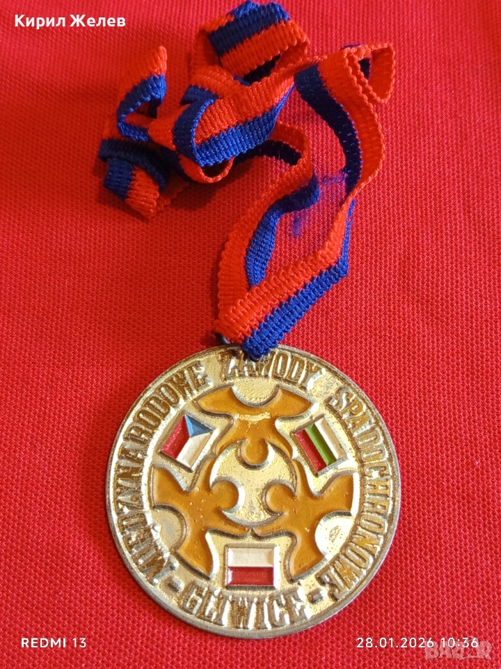 Медал МЕЖДУНАРОДНИ КЛУБНИ СЪСТЕЗАНИЯ по ПАРАШУТИЗЪМ ГЛИВИЦЕ за КОЛЕКЦИЯ 53515, снимка 1