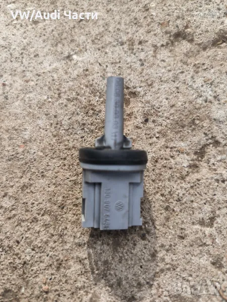 Датчик сензор вътрешна температура за Ауди Сеат Шкода VW Audi Seat Skoda Bora VAG 1J0907543B, снимка 1