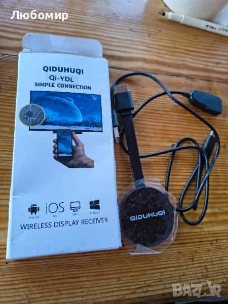  HDMI адаптер, HDMI безжичен адаптер, HDMI безжичен WiFi дисплей, съвместим iPhone/iPad/Android , снимка 1