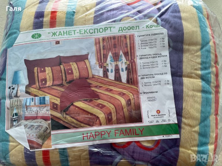 НОВИ! Шалтета 160/200, снимка 1