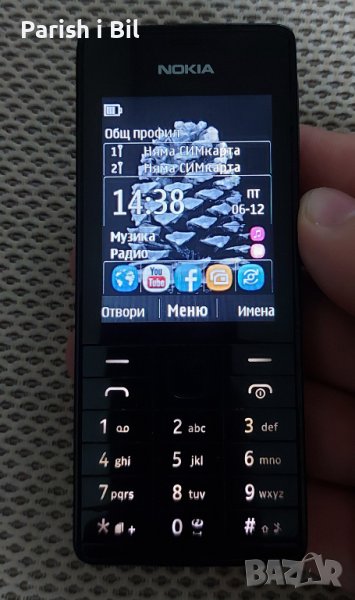 Nokia 515 в Nokia в гр. София - ID43291501 — Bazar.bg
