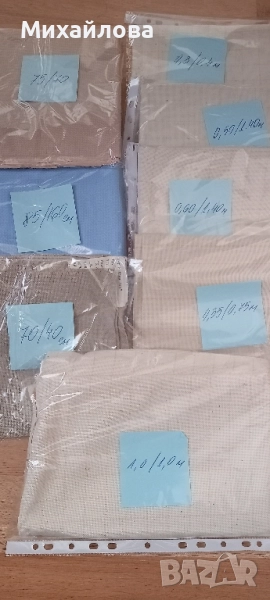 Етамин/ панама за бродиране , снимка 1