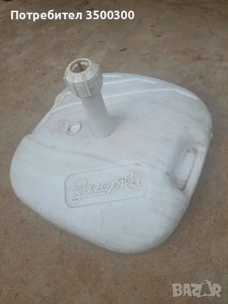 Стойки за чадъри пластмасова , снимка 1