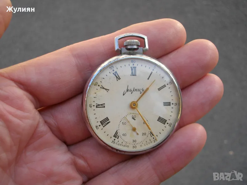 ДЖОБЕН ЧАСОВНИК МЪЛНИЯ МОЛНИЯ РИМСКИ ЦИФРИ , снимка 1