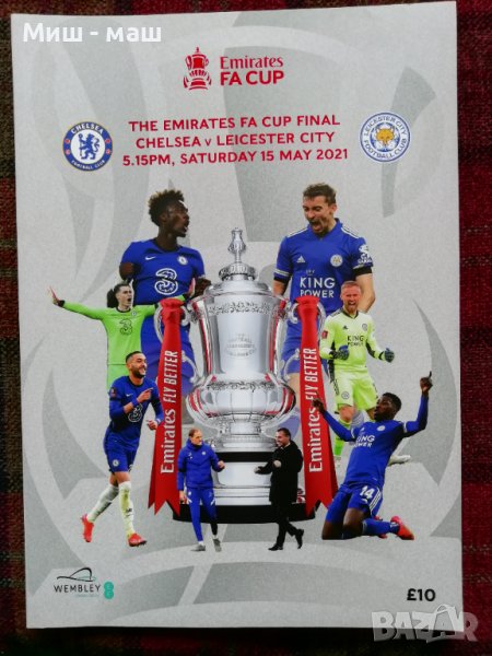Leicester City The FA Cup Final 2021 / Лестър Сити, снимка 1