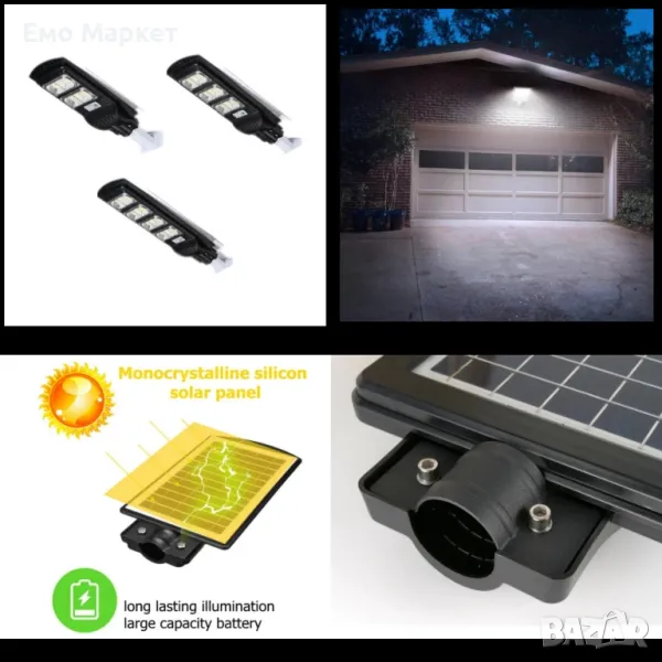 LED лампа със скоба и дистанционно управление IP67, снимка 1