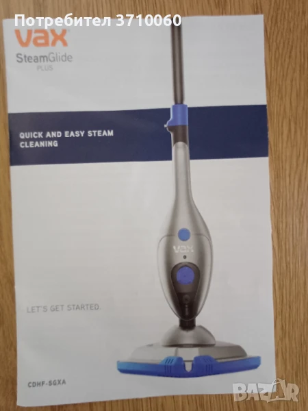 Чисто нова парочистачка Vax Steam Glide Plus – в кутия!, снимка 1