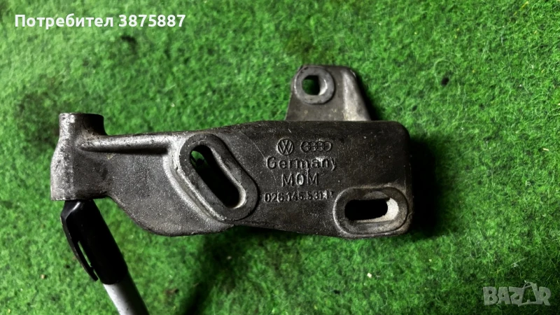 Лапа audi vw 026145531, снимка 1