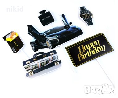 Автомобил Парфюм Цигари Часовник Куфар Happy Birthday топер топери картон украса за торта рожден ден, снимка 1