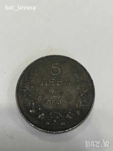 5 лева 1941 Топ Желязна Монета номер 5, снимка 1