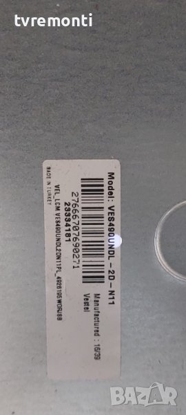 лед диоди от дисплей VES490UNDL-2D-N11 от телевизор TELEFUNKEN модел D49F287N4CW​, снимка 1