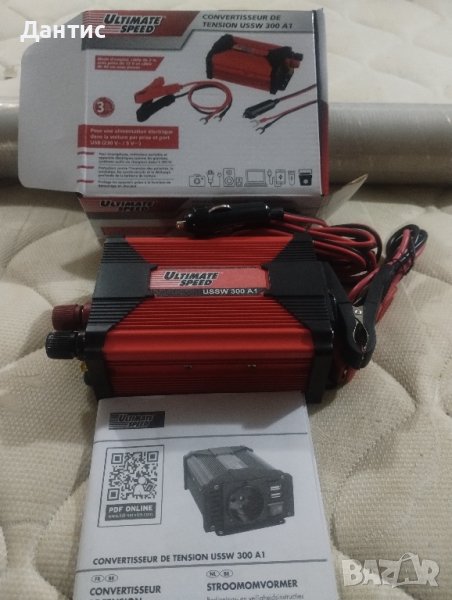 ULTIMATE SPEED® конвертор, снимка 1