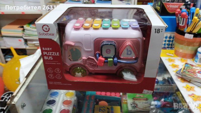детска играчка baby puzze bus пиано , снимка 1