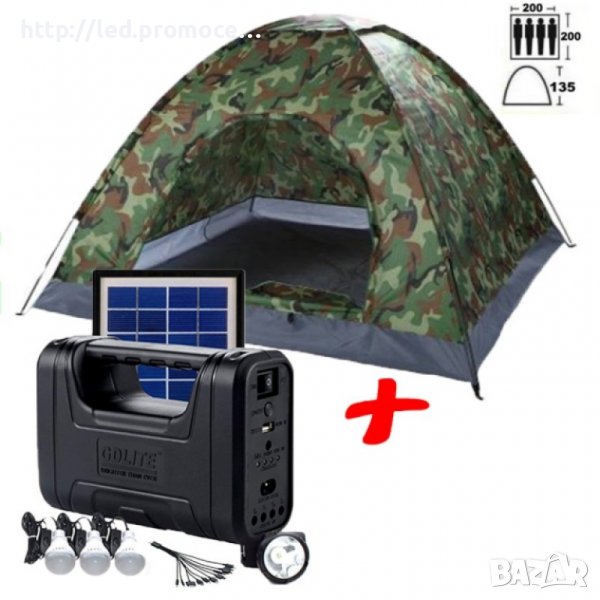 Палатка-четириместна с комплект соларна система, снимка 1