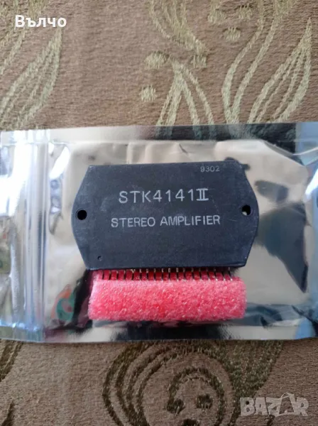 STK-4141, снимка 1