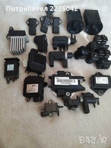 ВАГ дреболии, снимка 1