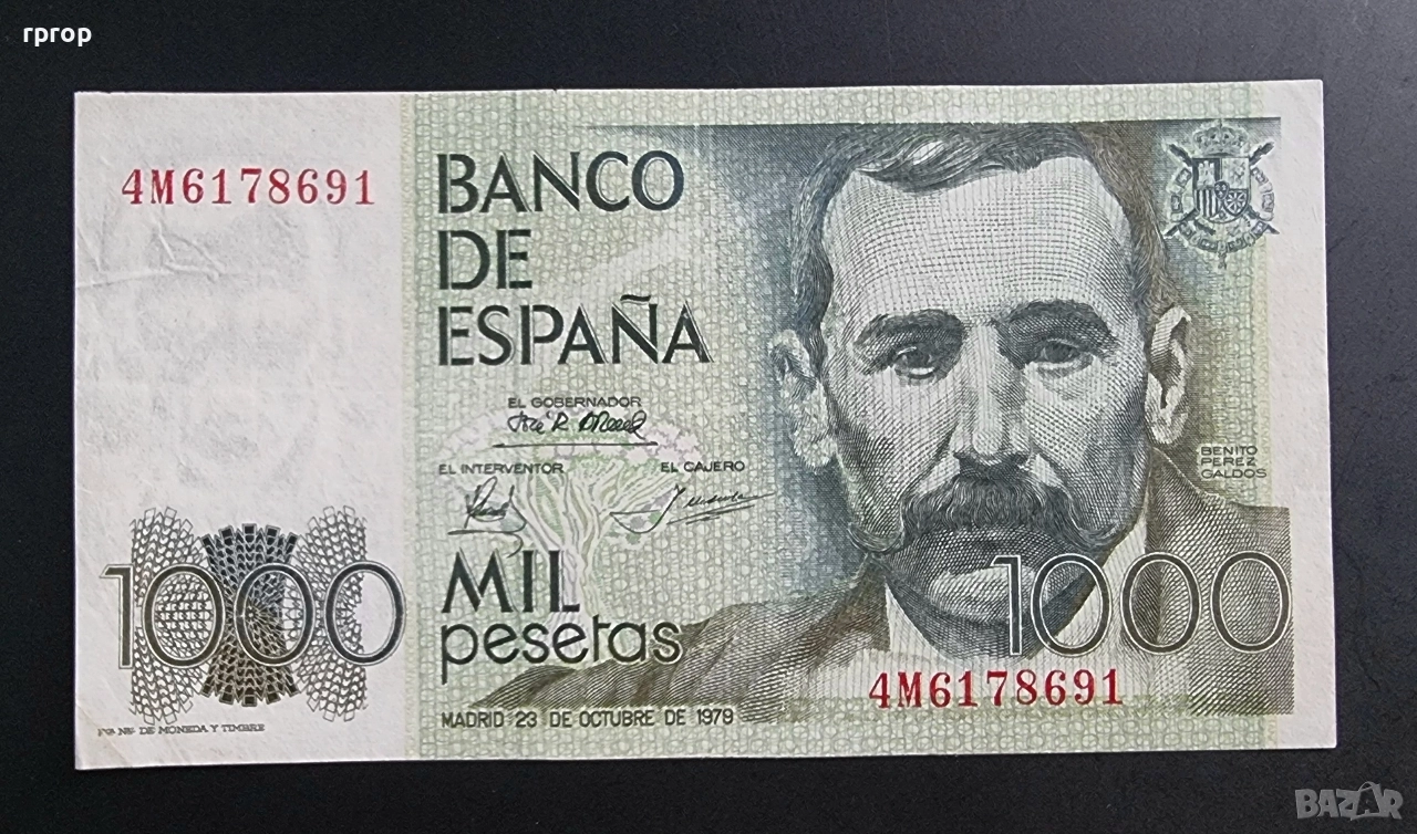 Испания .
1000 песети.
1979 година.
, снимка 1