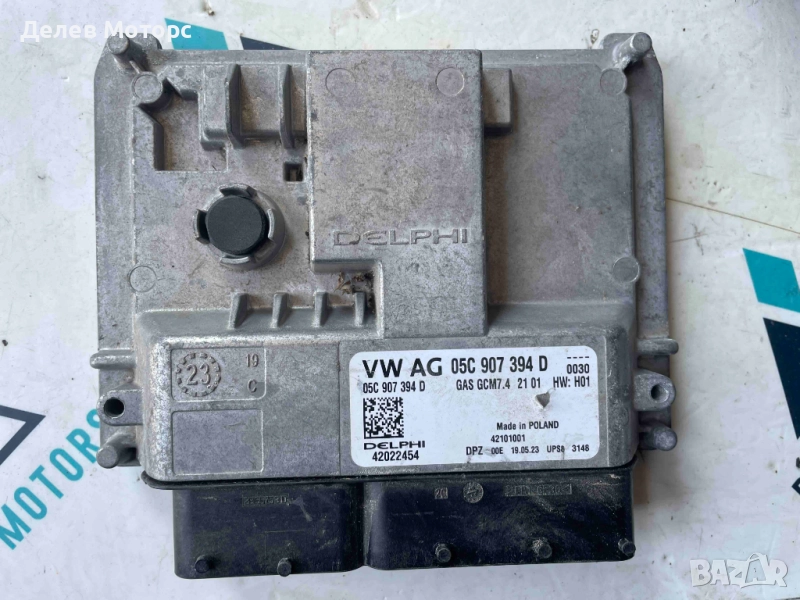 Компютър 05C907394D, 42101001 ECU от Volkswagen T Cross 1.0 TSI, двигател DLAA, 110 кс., автоматик, снимка 1