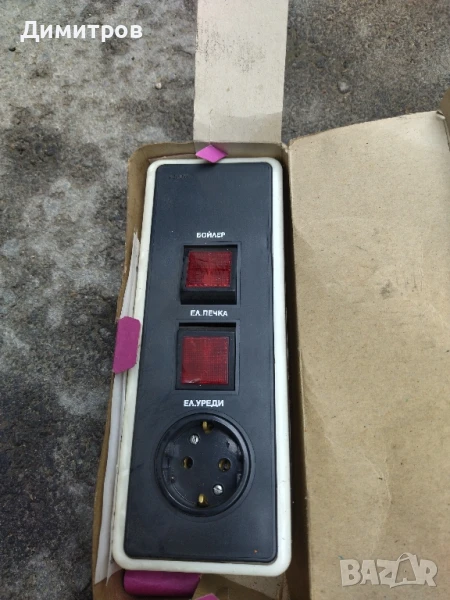 Контакт, снимка 1